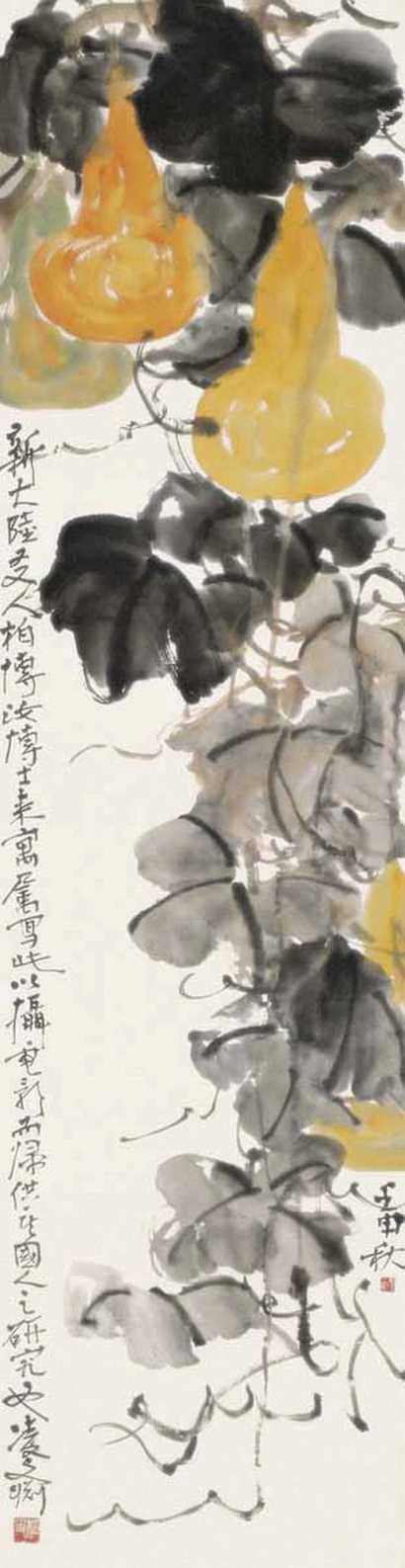 凌文渊 葫芦 立轴